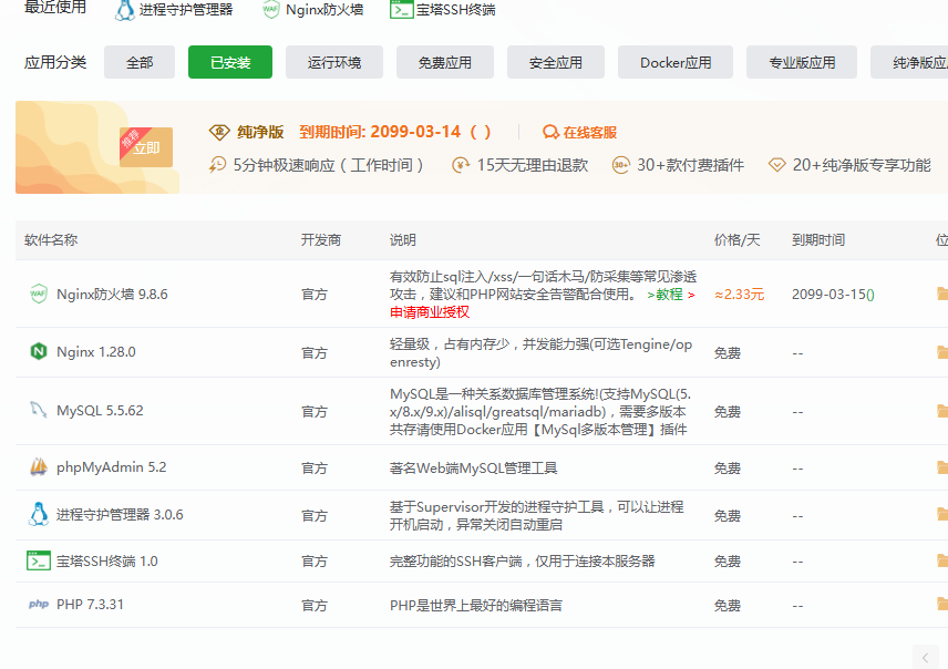六合彩论坛搭建要求